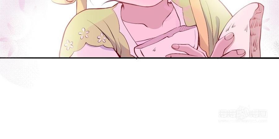 《朕的皇后有问题》第85话 一起睡觉 第34页