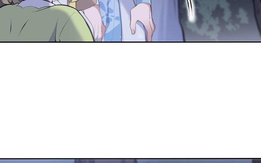 《朕的皇后有问题》第85话 一起睡觉 第18页