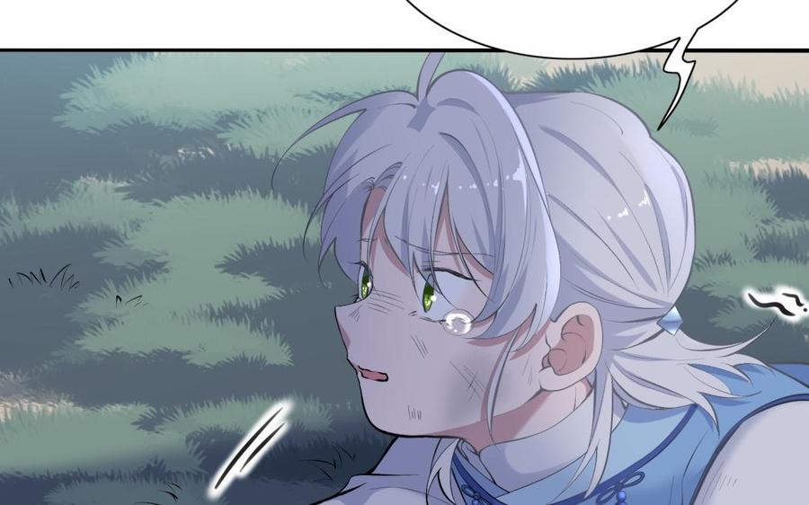 《朕的皇后有问题》第85话 一起睡觉 第107页