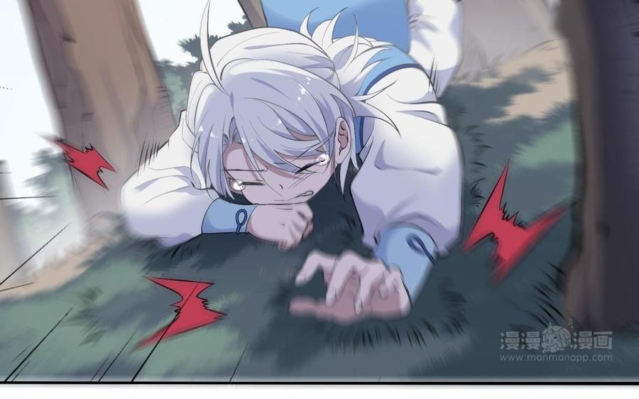 《朕的皇后有问题》第85话 一起睡觉 第94页