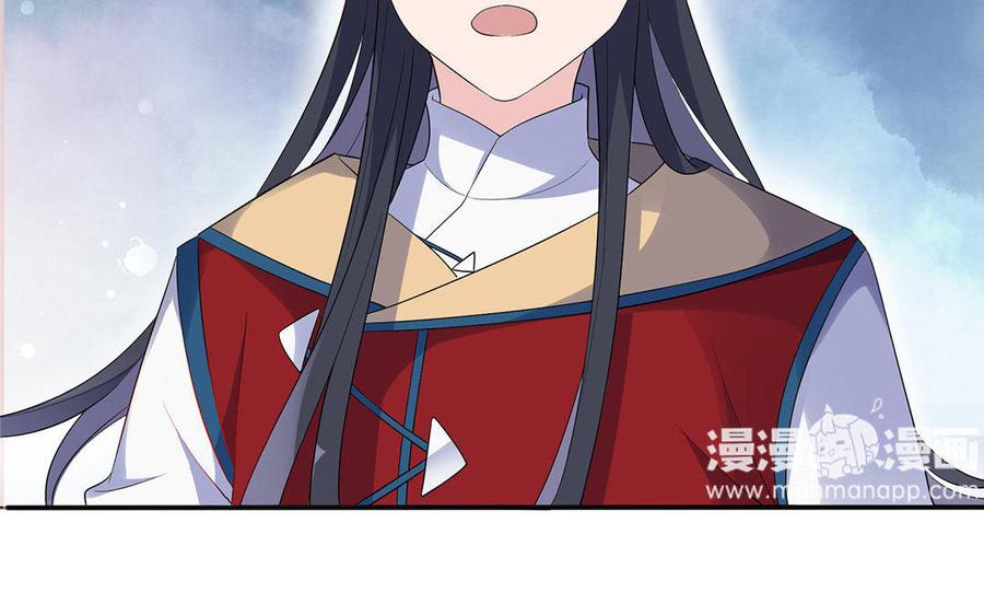 《朕的皇后有问题》第7话 最糟糕的事态 第36页