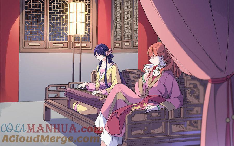 《朕的皇后有问题》第7话 最糟糕的事态 第101页