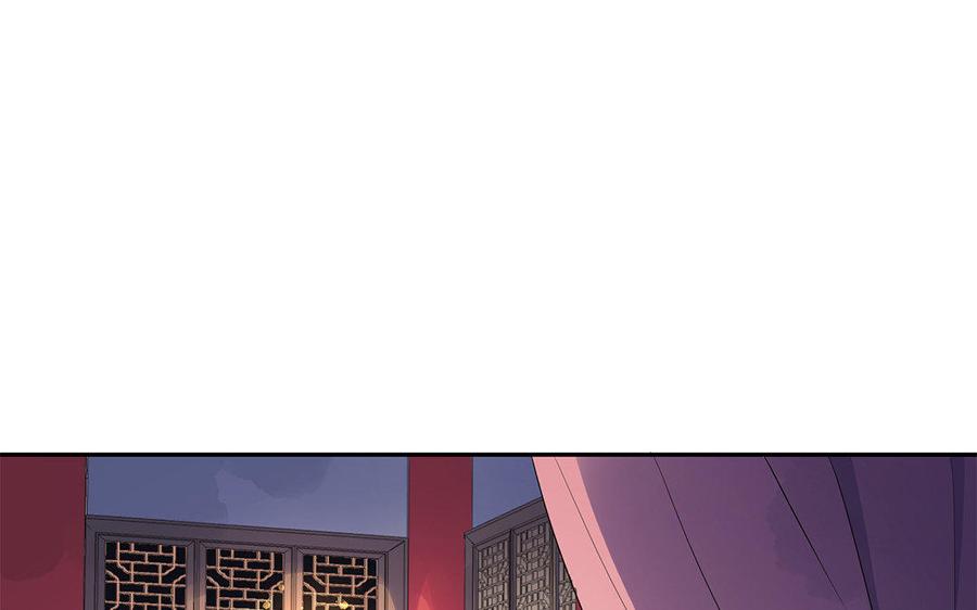 《朕的皇后有问题》第7话 最糟糕的事态 第100页