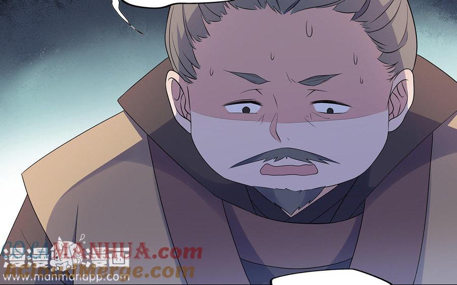 《朕的皇后有问题》第7话 最糟糕的事态 第65页