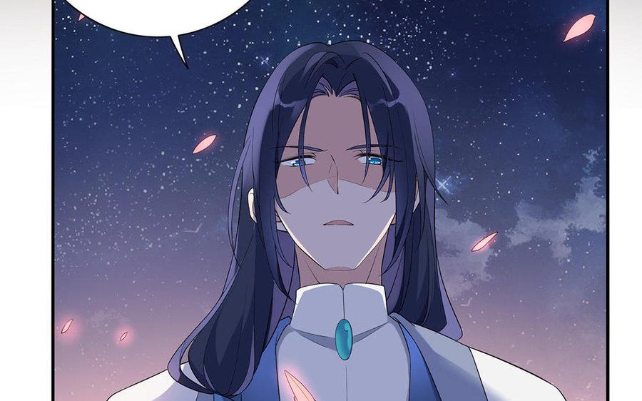 《朕的皇后有问题》第7话 最糟糕的事态 第71页