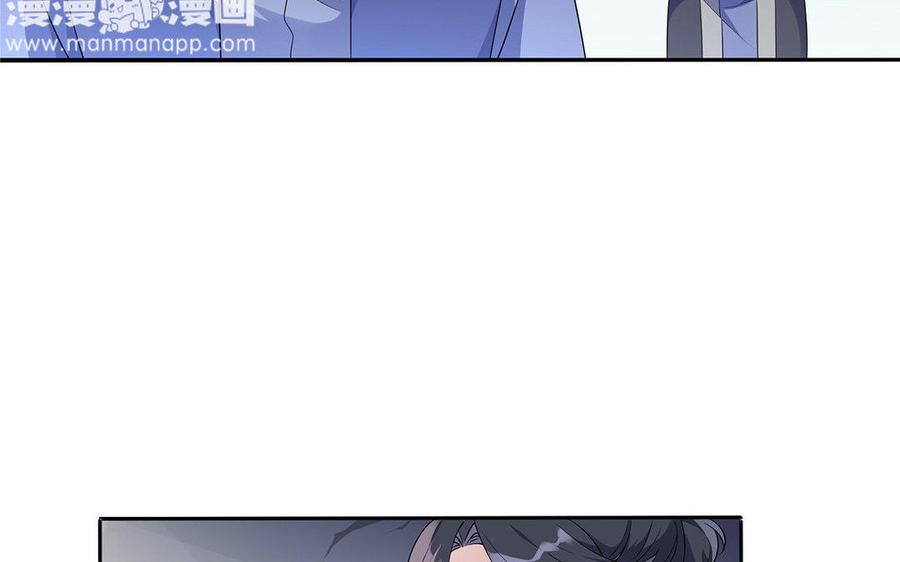 《朕的皇后有问题》第7话 最糟糕的事态 第24页
