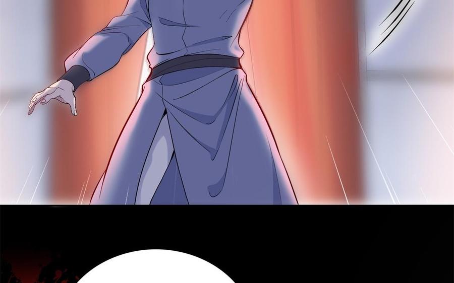 《朕的皇后有问题》第86话 生死一战 第116页