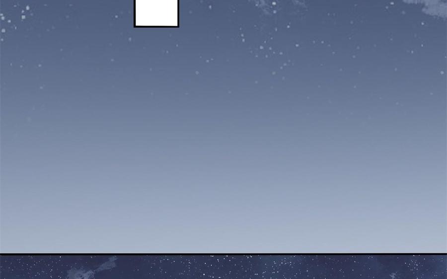《朕的皇后有问题》第86话 生死一战 第50页