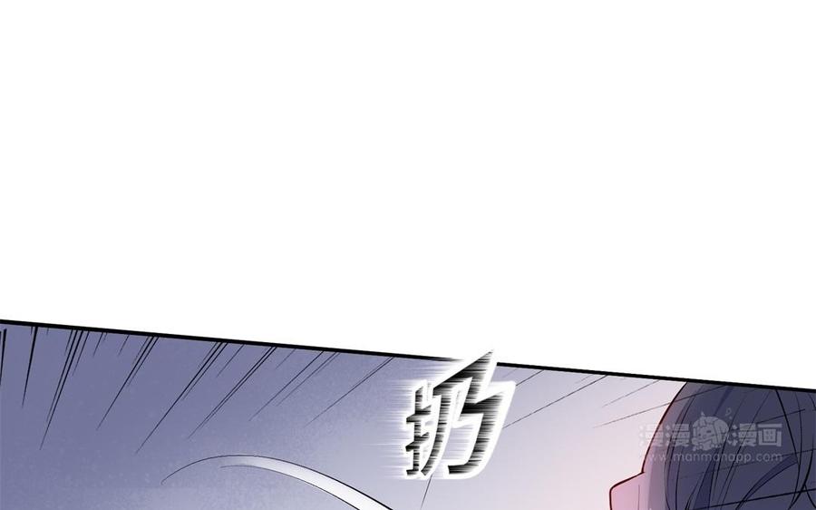 《朕的皇后有问题》第86话 生死一战 第104页