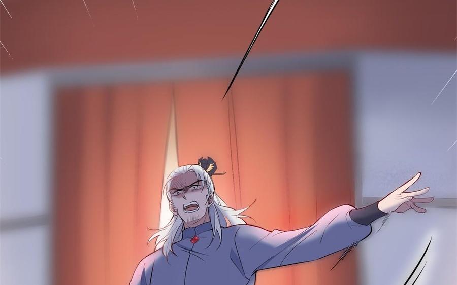 《朕的皇后有问题》第86话 生死一战 第115页