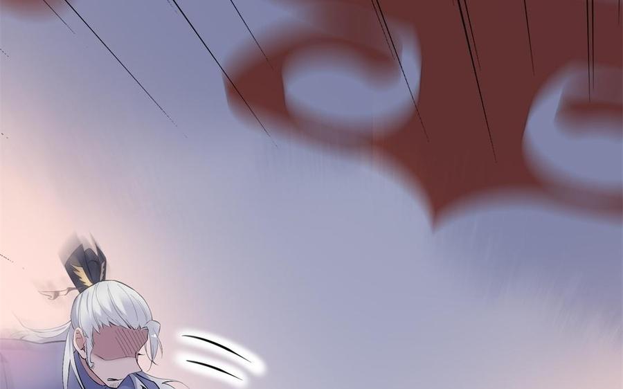 《朕的皇后有问题》第86话 生死一战 第98页