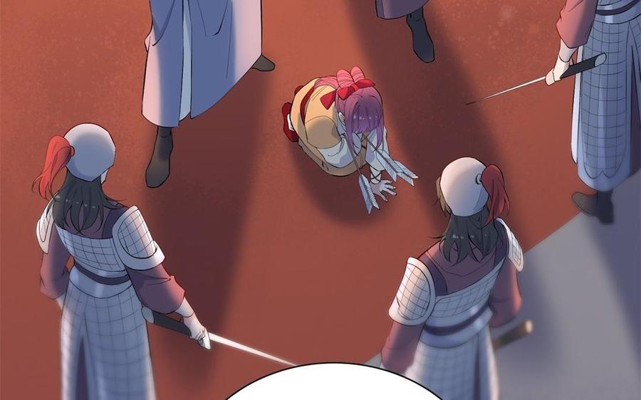 《朕的皇后有问题》第86话 生死一战 第90页