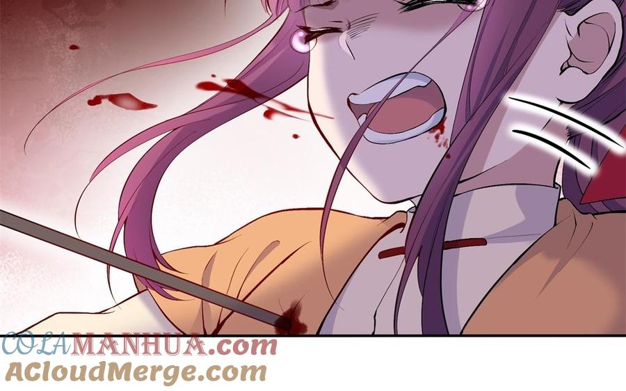 《朕的皇后有问题》第86话 生死一战 第81页