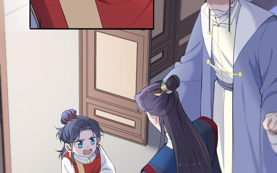 《朕的皇后有问题》第86话 生死一战 第36页