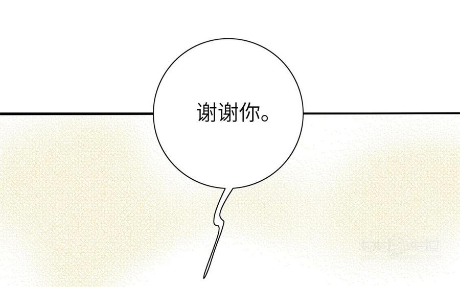 《朕的皇后有问题》第86话 生死一战 第44页