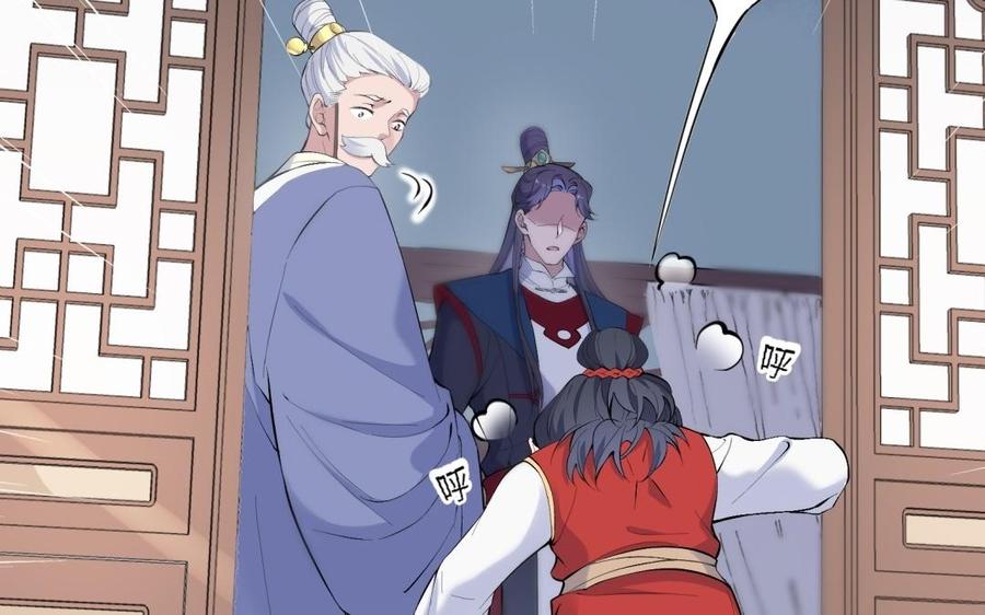 《朕的皇后有问题》第86话 生死一战 第30页