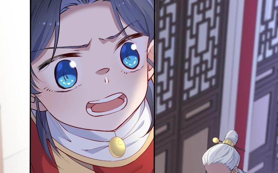 《朕的皇后有问题》第86话 生死一战 第35页