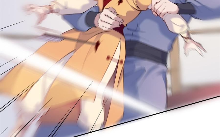《朕的皇后有问题》第86话 生死一战 第79页