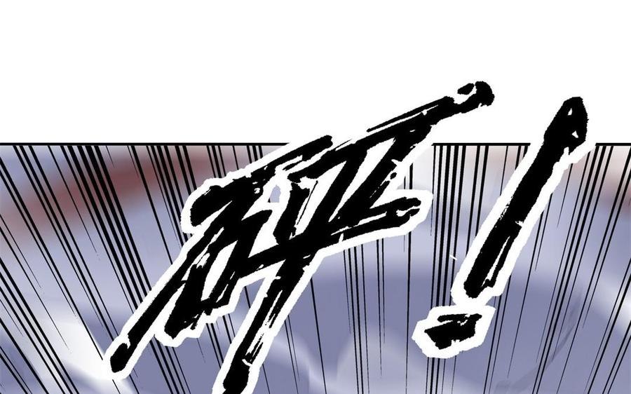 《朕的皇后有问题》第86话 生死一战 第106页