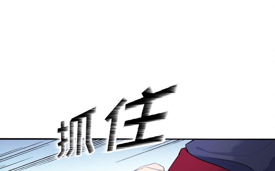 《朕的皇后有问题》第86话 生死一战 第32页