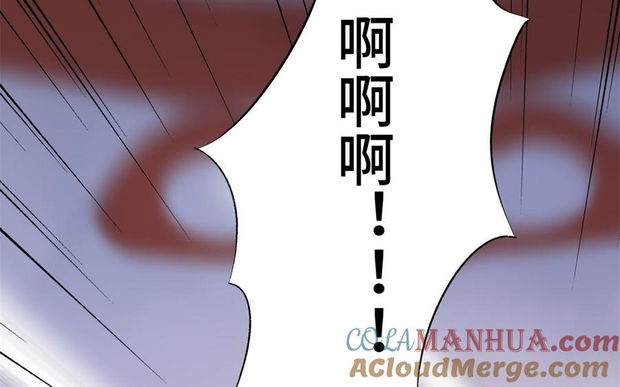 《朕的皇后有问题》第86话 生死一战 第77页