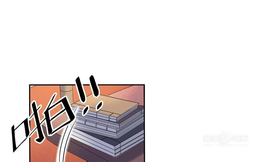 《朕的皇后有问题》第86话 生死一战 第54页