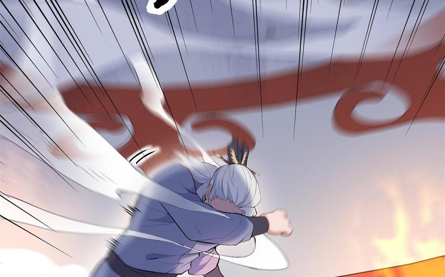 《朕的皇后有问题》第86话 生死一战 第107页