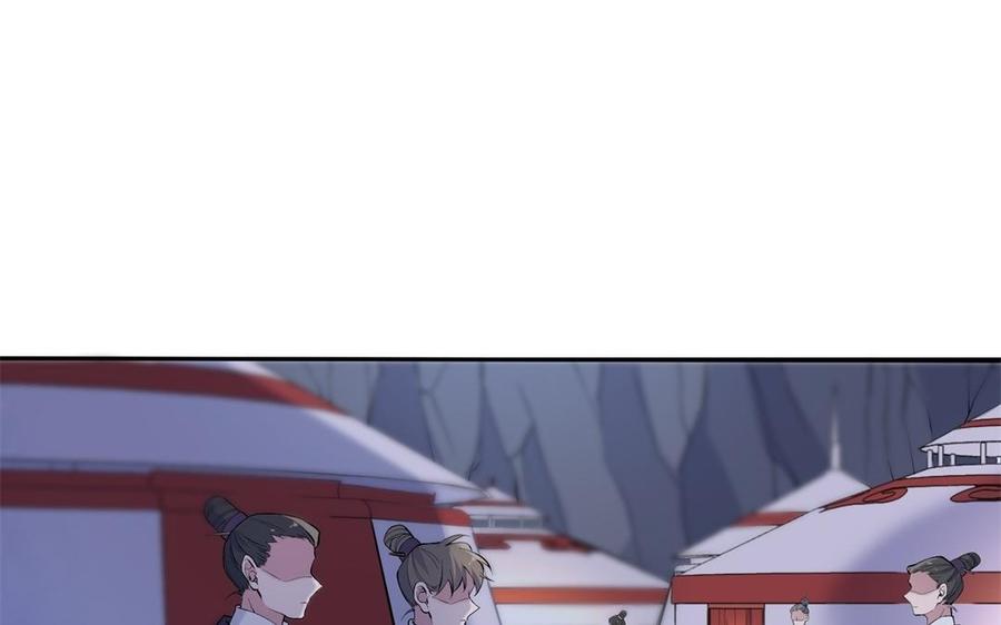《朕的皇后有问题》第86话 生死一战 第52页
