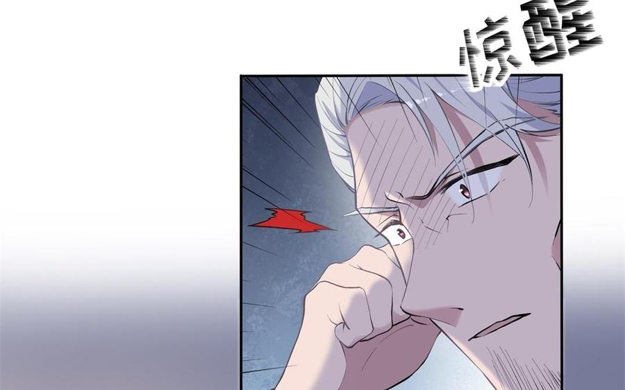 《朕的皇后有问题》第86话 生死一战 第56页