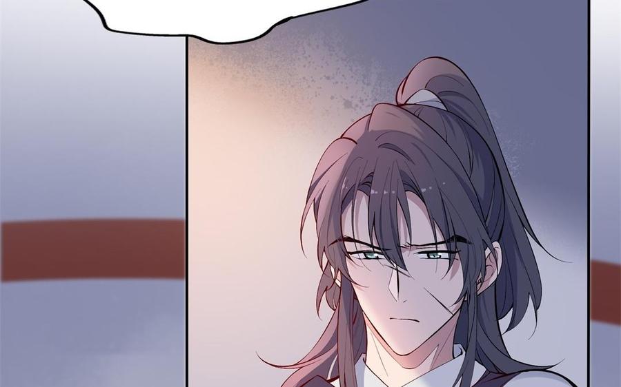 《朕的皇后有问题》第86话 生死一战 第86页