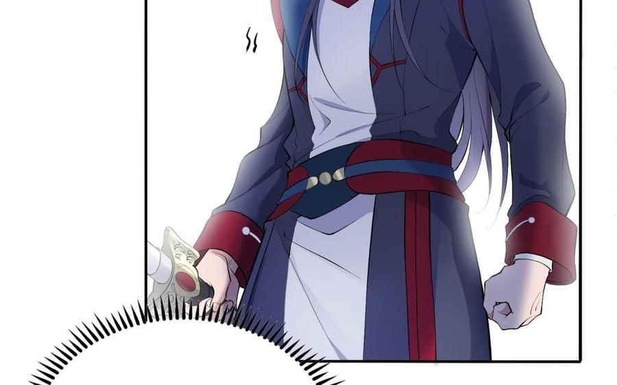 《朕的皇后有问题》第86话 生死一战 第27页