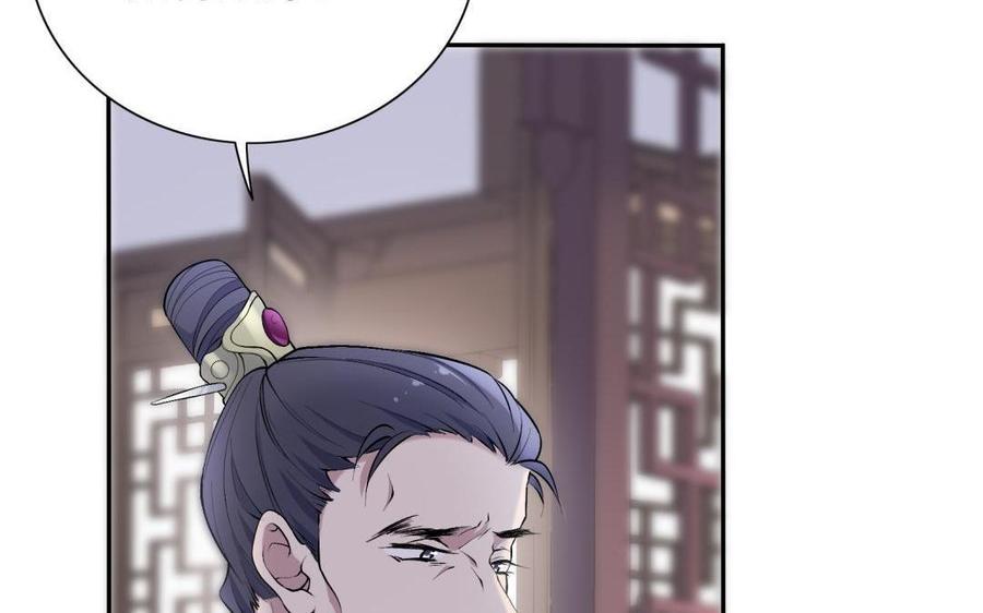 《朕的皇后有问题》第87话 朕保不住你了 第102页