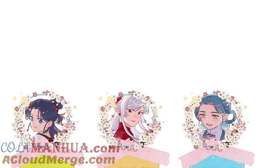 《朕的皇后有问题》第87话 朕保不住你了 第129页