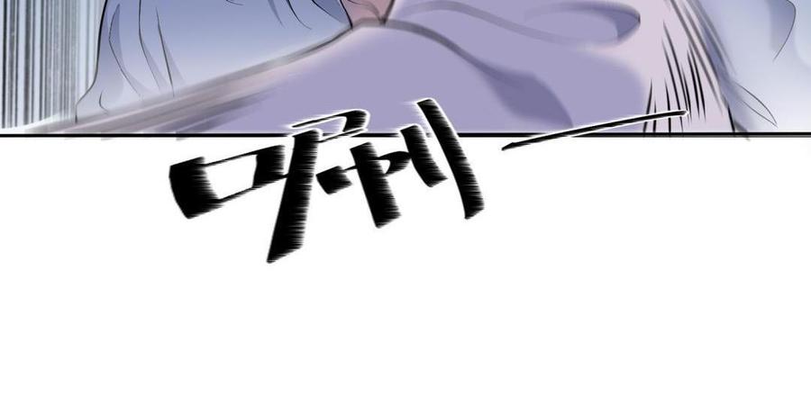 《朕的皇后有问题》第87话 朕保不住你了 第42页