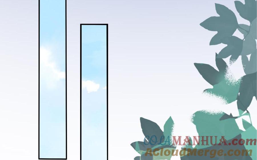 《朕的皇后有问题》第87话 朕保不住你了 第93页