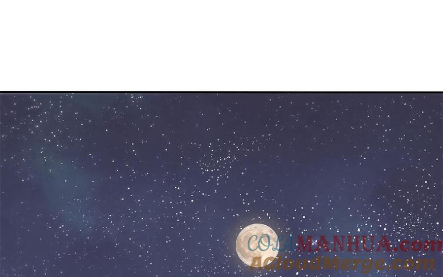 《朕的皇后有问题》第87话 朕保不住你了 第5页