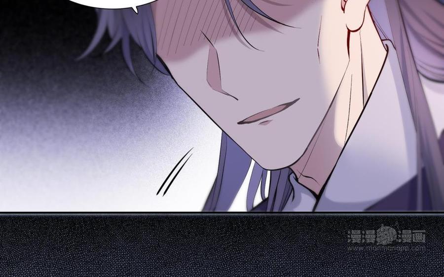 《朕的皇后有问题》第87话 朕保不住你了 第64页