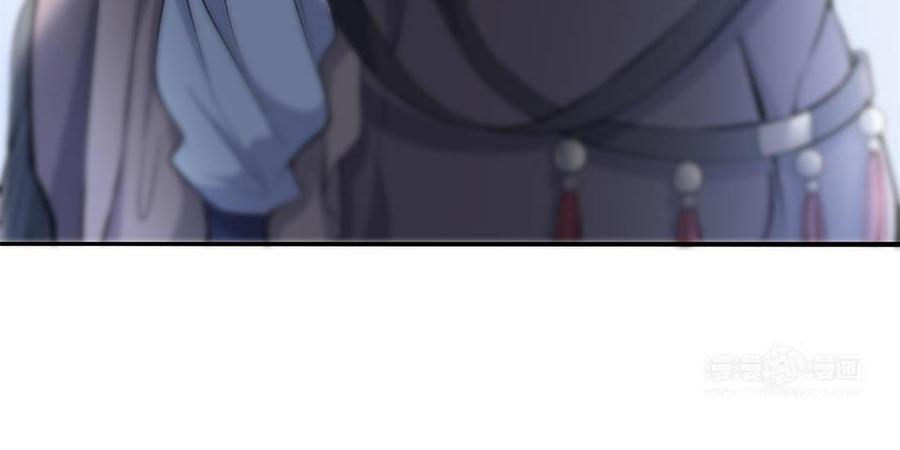 《朕的皇后有问题》第87话 朕保不住你了 第14页