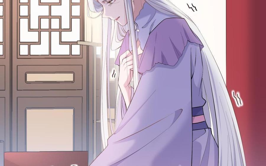 《朕的皇后有问题》第87话 朕保不住你了 第111页