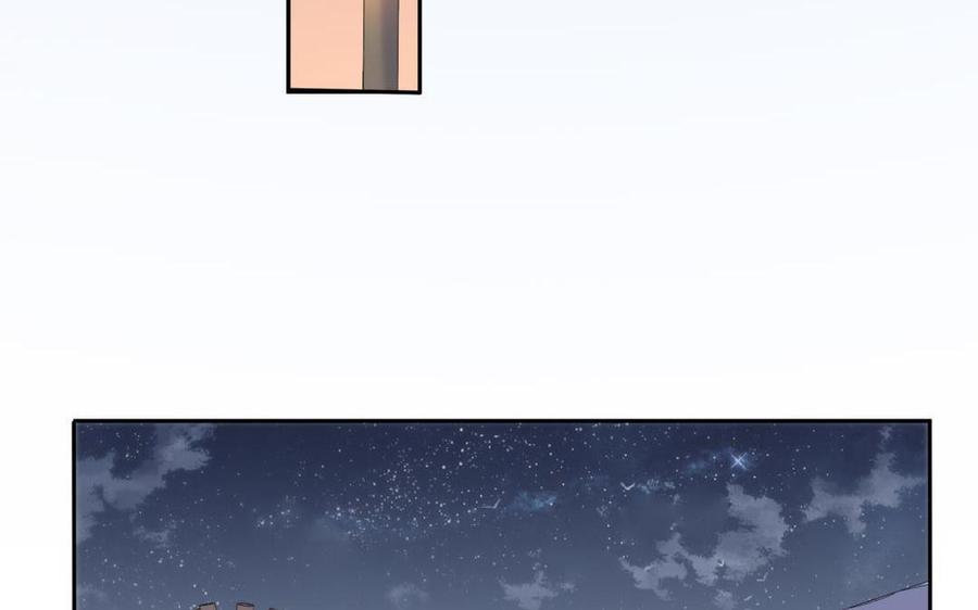 《朕的皇后有问题》第87话 朕保不住你了 第28页