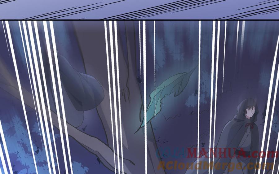 《朕的皇后有问题》第88话 诀别 第105页