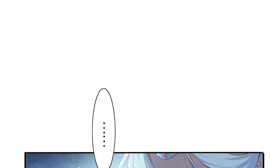 《朕的皇后有问题》第88话 诀别 第102页