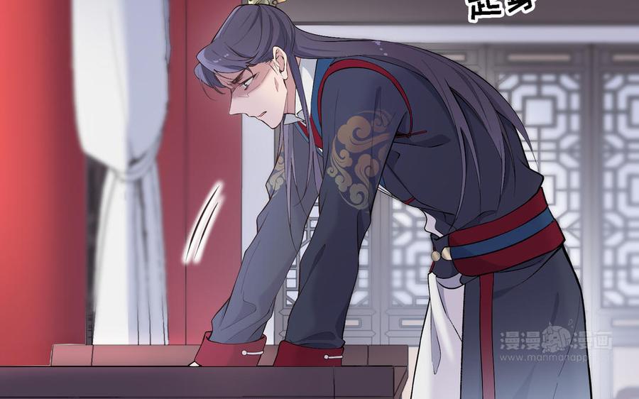 《朕的皇后有问题》第88话 诀别 第34页