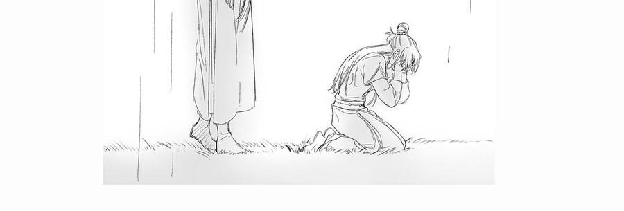 《朕的皇后有问题》第88话 诀别 第120页