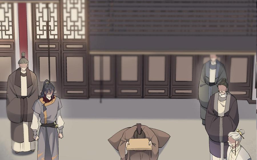 《朕的皇后有问题》第88话 诀别 第16页