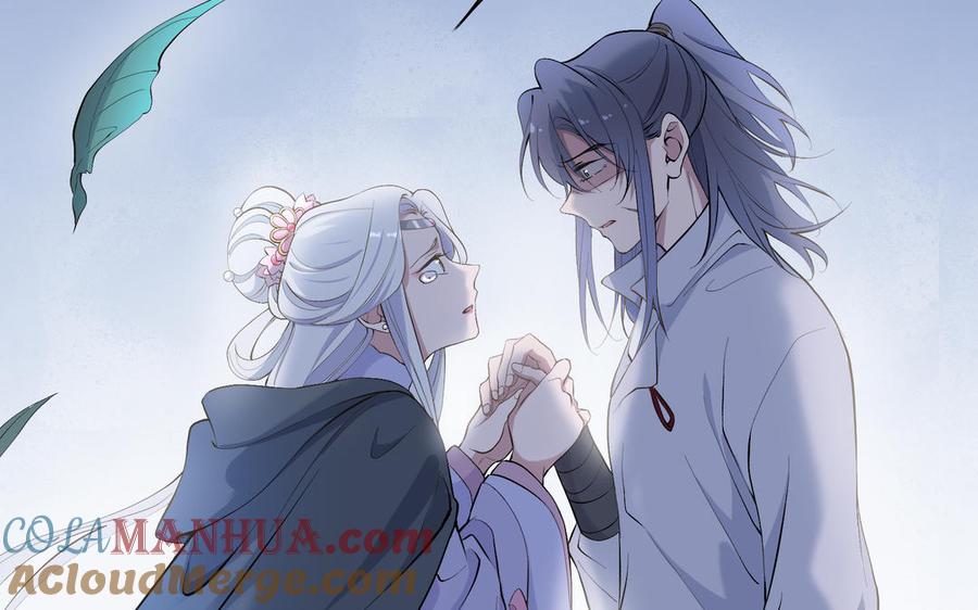 《朕的皇后有问题》第88话 诀别 第73页