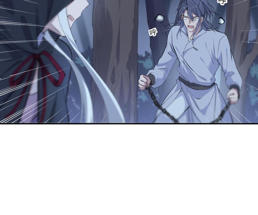 《朕的皇后有问题》第88话 诀别 第55页