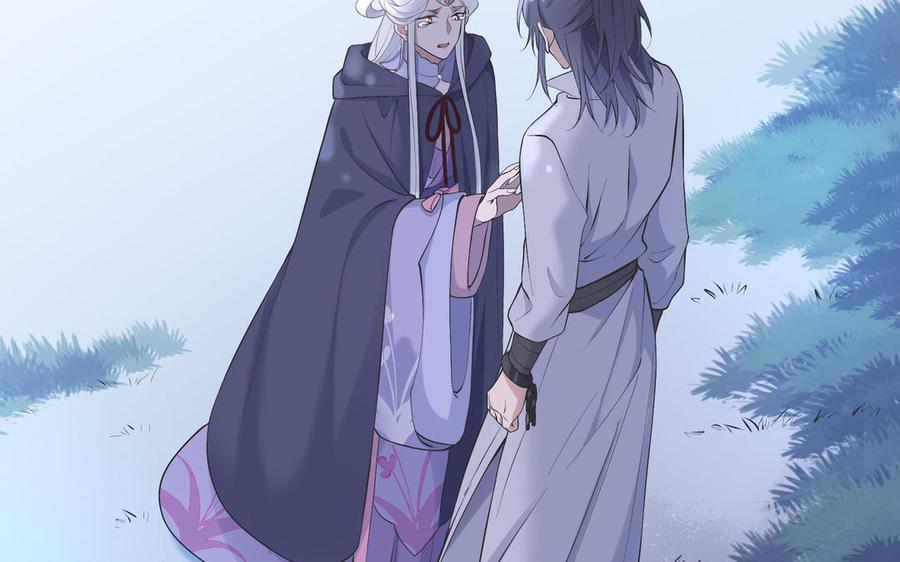 《朕的皇后有问题》第88话 诀别 第87页