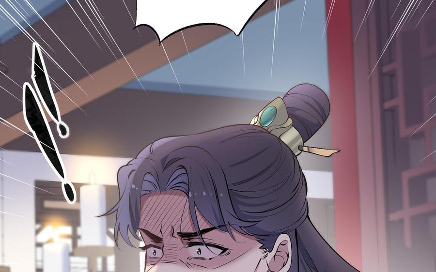 《朕的皇后有问题》第88话 诀别 第39页