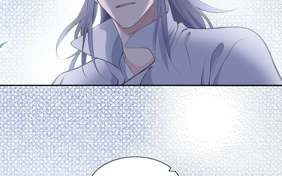 《朕的皇后有问题》第88话 诀别 第114页